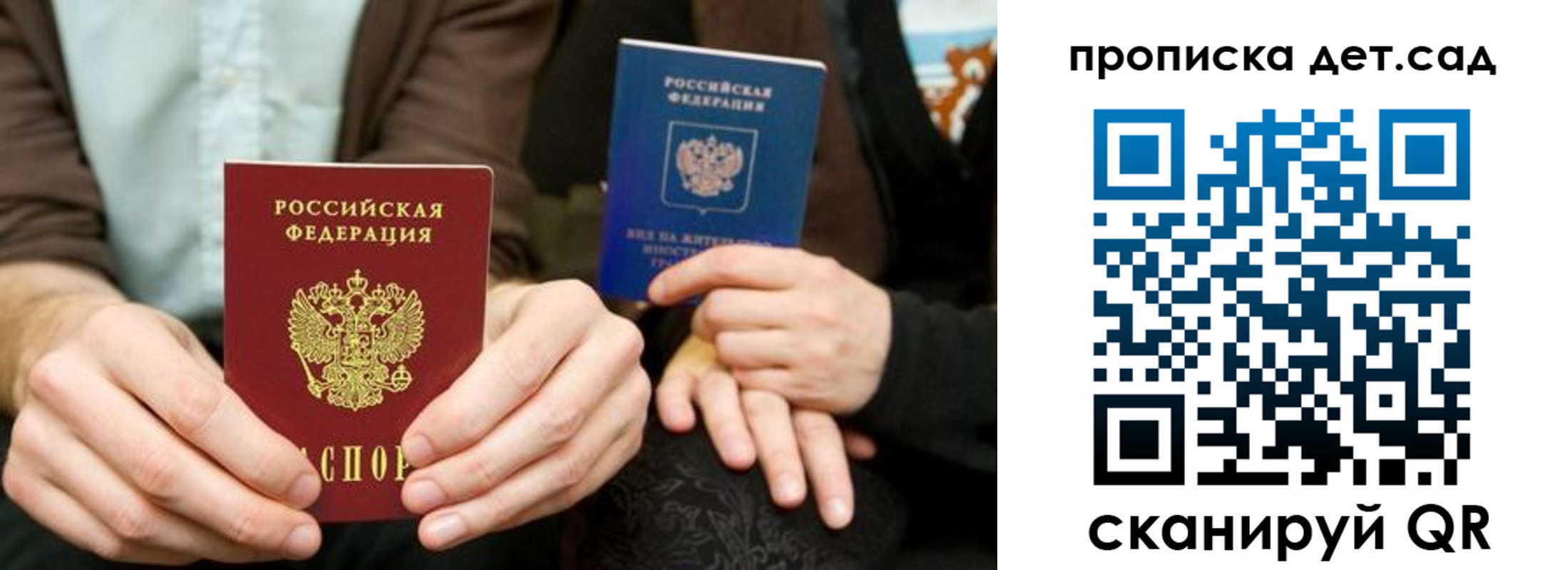 прописка иностранных граждан в Кеми
