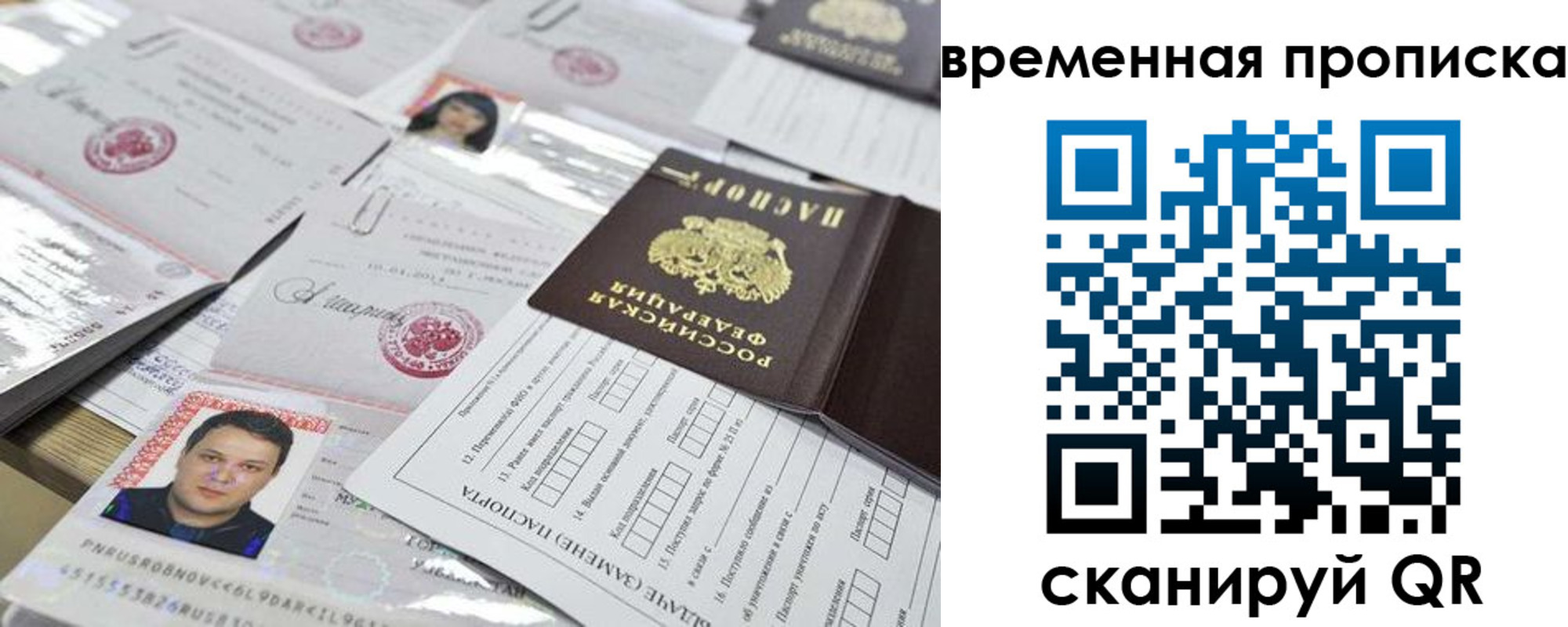 форма 3 в Кеми